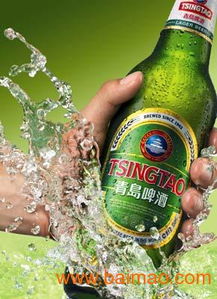 青岛啤酒低价批发 厂家直供，品质保证，价格优势