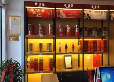 中小城市经营中国酒类批发网的销量提升策略